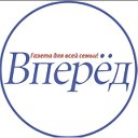 Свежие новости Батайска газета "Вперед"