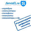 ServisEL.RU (Елец)