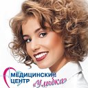 Медицинский центр "УЛЫБКА"