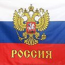 Переселение соотечественников в Россию.