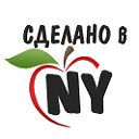 Сделано в NY