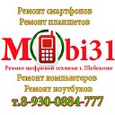 Mobi31- Ремонт цифровой техники г. Шебекино