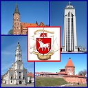 КАУНАС - KAUNAS