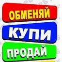 КуплюПродамПодарю. Пучеж.