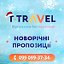 Туристичний оператор Т-travel