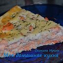 Моя домашняя кухня