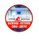 "Строймонтаж 22" Потолки, двери и окна