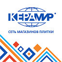 КЕРАМИР, сеть магазинов плитки