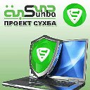 CУХБА.SUHBA - ИНВЕСТИЦИИ ОНЛАЙН