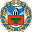 Минпромэнерго Алтайского края