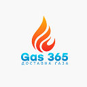 Доставка газа и заправка газгольдеров - Gas365