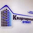 Недвижимость Челябинска АН "Квартирный ответ"