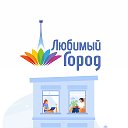 Агентство недвижимости "Любимый город"