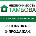 Компания "Недвижимость Тамбова"