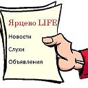 Ярцево LIFE .  Новости,объявления.