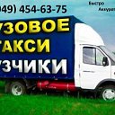 Грузоперевозки Макеевка 7 949-454-63-75