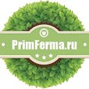 PrimFerma.ru