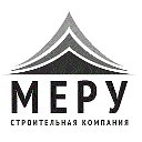 МЕРУ