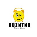 "Поzитив" Time Club Воскресенск