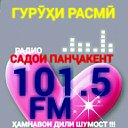 Радио "Садои Панчакент" 101.5 fm