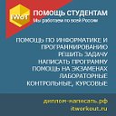 КУРСОВЫЕ, ЛАБОРАТОРНЫЕ, ЗАДАЧИ ПО ПРОГРАММИРОВАНИЮ