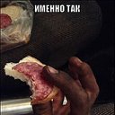 Кузовные сварочные работы