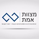 Еврейская Генеалогия Mitzvatemet.com