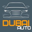 Реклама в Dubai Auto Market