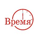 Щёлковское информагентство. Газета «Время»