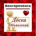 Волгореченск ✔ ОБЪЯВЛЕНИЯ ✔ НОВОСТИ