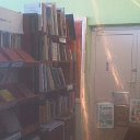 Суккуловская сельская библиотека