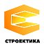 СТРОЕКТИКА