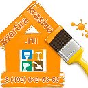 СК "Квартира Красиво"