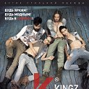 Бутик "KINGZ"