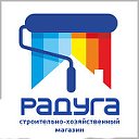 Интернет-магазин Радуга I Киргиз-Мияки