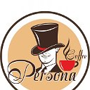 капсульное кофе Persona