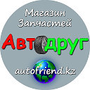 Автодруг