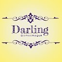 Детский проект фотостудии "Darling"