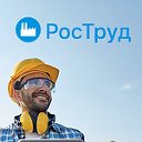 Работа вахтой. Вакансии по РФ. РосТруд