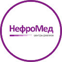 НефроМед — центры диализа