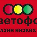 Светофор Пучеж