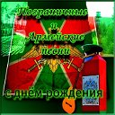 ПОГРАНИЧНЫЕ И АРМЕЙСКИЕ ПЕСНИ