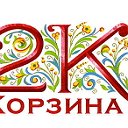 ОOO"2К Корзина"- плетеные корзины оптом.