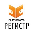 Книжное издательство РЕГИСТР