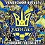 ⚽️🇺🇦УКРАЇНСЬКИЙ ФУТБОЛ-UKRAINE FOOTBALL