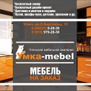 Мебель на заказ в Угличе. Умка-mebel.ru