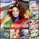 ღ КлубкоFF-товары  для  творчества и рукоделия  ღ