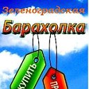 ЗЕЛЕНОГРАДСКАЯ барахолка !!!