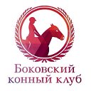 Конные прогулки в Саратове 46-69-46