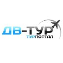 Турпортал ДВ-Тур. Хабаровск, Владивосток